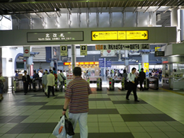 JR品川駅中央改札